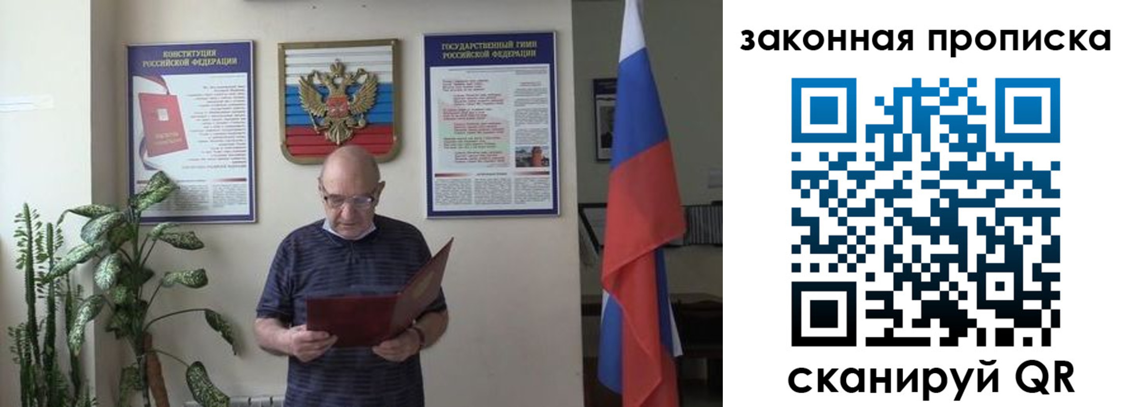 форма 3 в Иваново