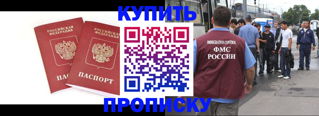 форма 3 в Иваново