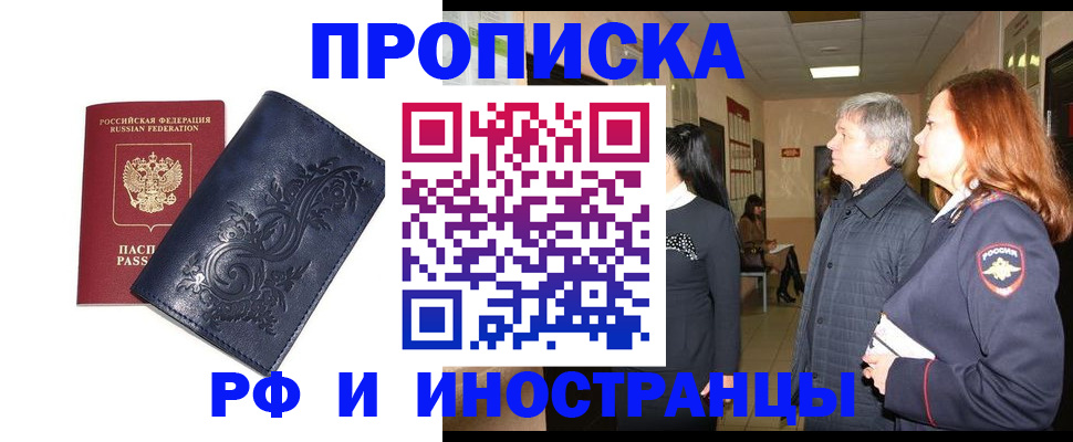 форма 3 в Иваново