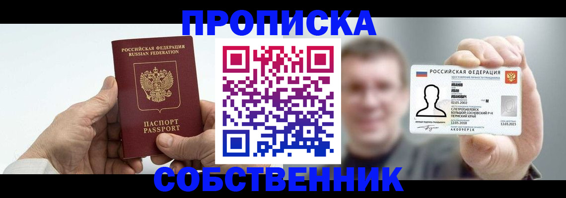 регистрация для дет. сада в Иваново